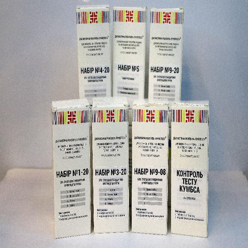 Набір №9-20 - 20% суспензія стандартних еритроцитів групи 0 Rh+поз. CcDEe, 0 Rh-нег. сcdеe, А1, В, 4*5 мл (Групотест)